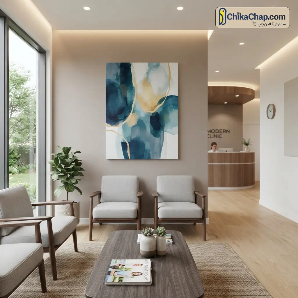 تابلو بوم آرامشبخش برای دکوراسیون دفاتر و کلینیکها از چیکاچاپ